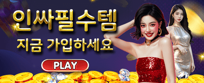 winxevo와 함께하는 최고의 순간