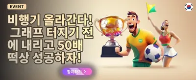 매주 드리는 VIP 무제한 캐시백 promotion image